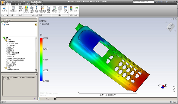 CAD・CAM・CAE