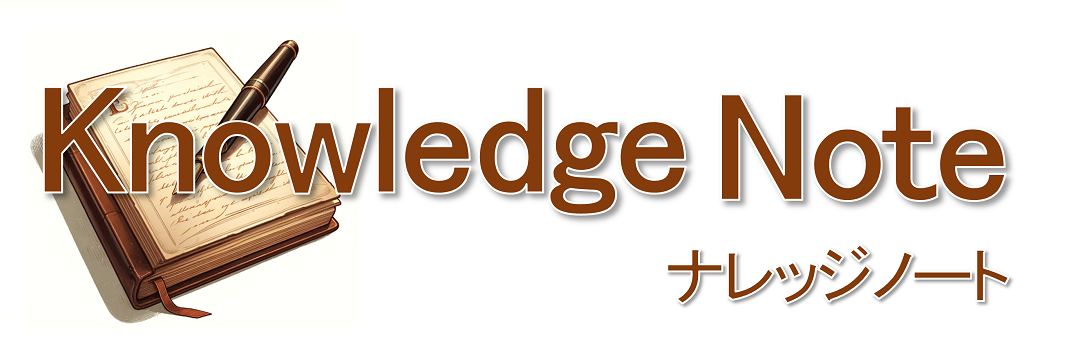 ナレッジノート — RAG・知識管理システム